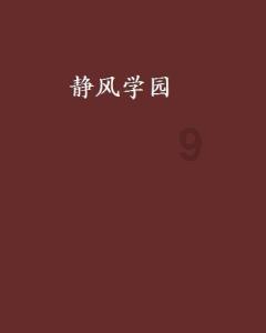 跨国异地恋该怎么维持？如何维系一段异国恋感情？游戏画面