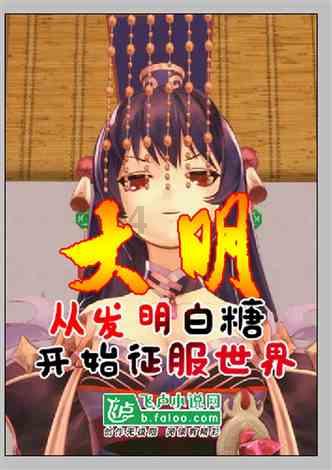 恐怖黎明